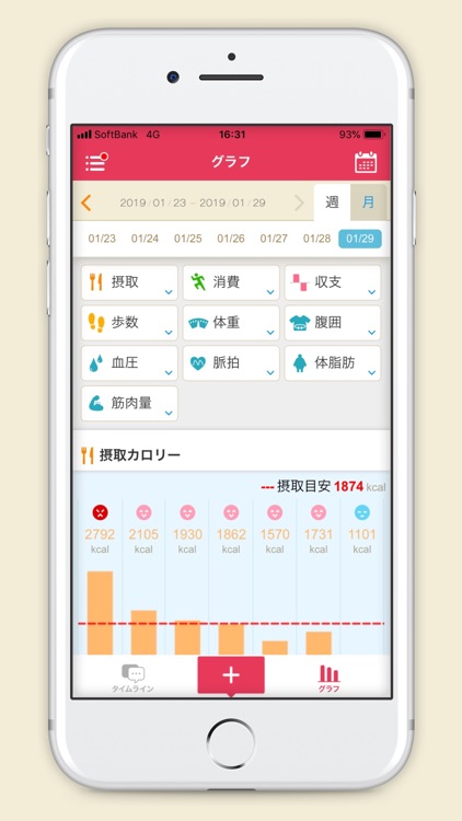 カラダかわるNavi for スポーツクラブ