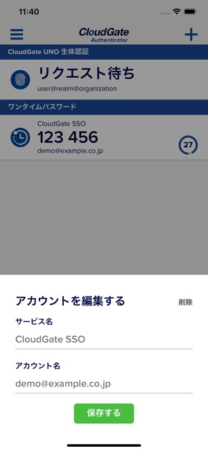 CloudGate Authenticator(圖7)-速報App