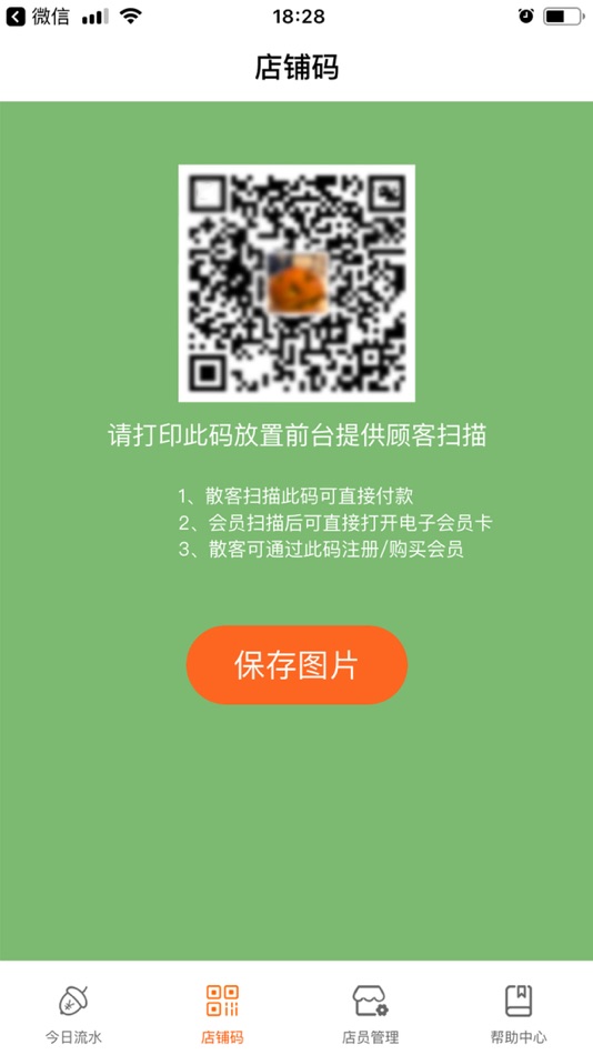 #2. 坚果语音 (iOS) 게시자: 北京领客先行科技有限公司