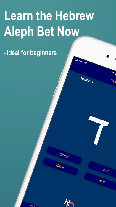 Screenshot #1 pour Hebrew AlefBet Now