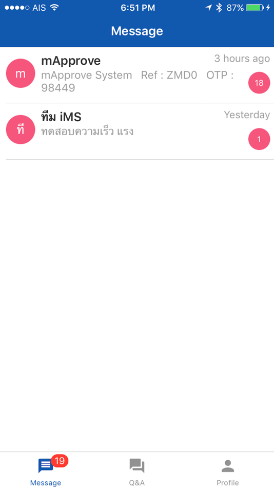 #2. SINGHA iMS (iOS) 由: ICT BOONRAWD