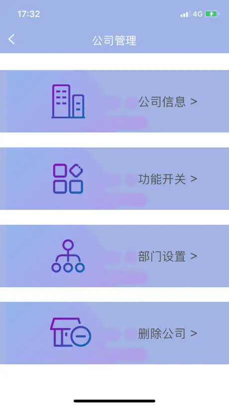 叮咚签到管理版