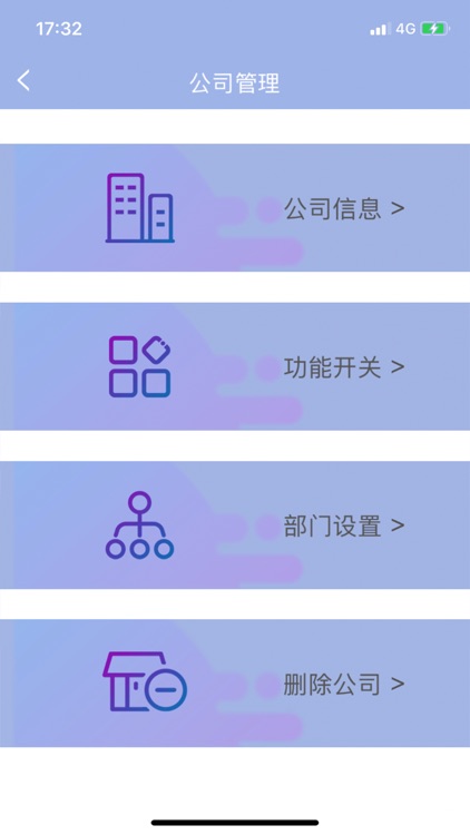 叮咚签到管理版