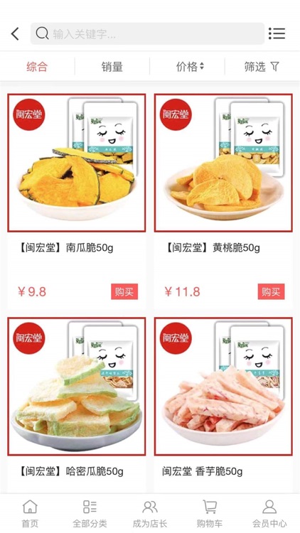 优选城市生活 screenshot-3