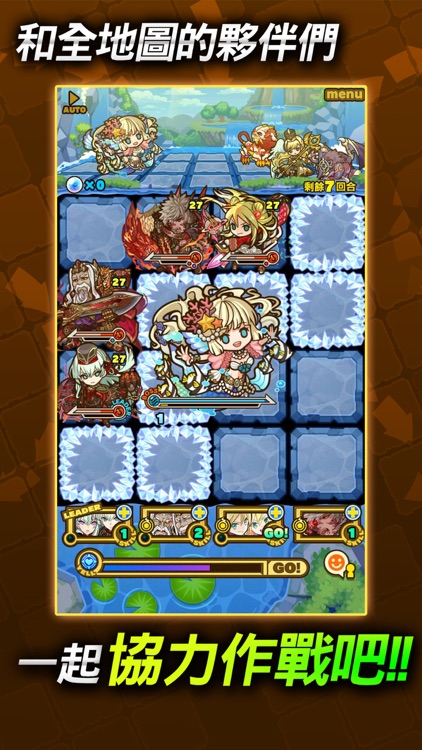 召喚圖板-全新力量的挑戰 screenshot-3