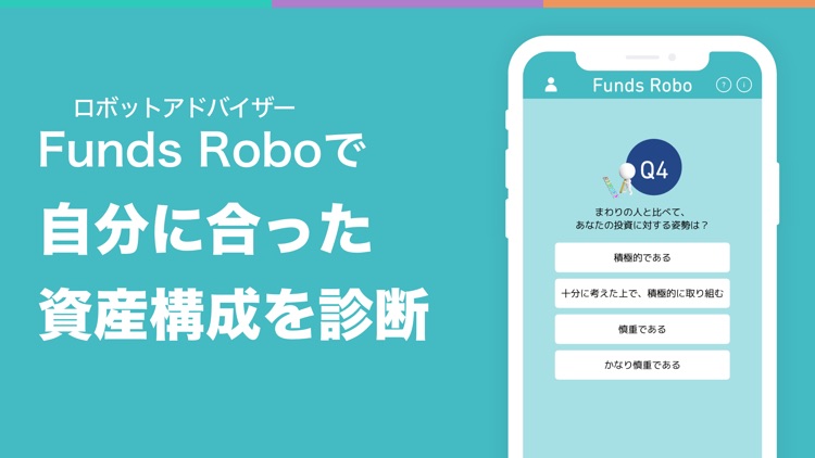 投資を学べるアプリ-moneby（マネビー）