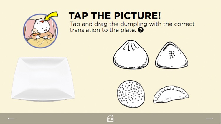 Dim Sum Chums 1 screenshot-6