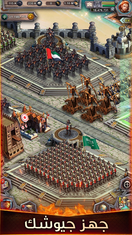 #1. عصر الملوك (iOS) 由: Babil Games