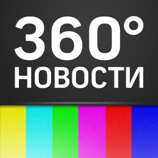 Телеканал 360° Icon