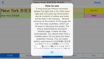 Screenshot #3 pour Japan Disarm　武装解除