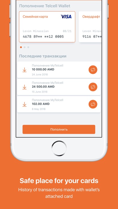 How to cancel & delete Telcell Wallet from iphone & ipad 2