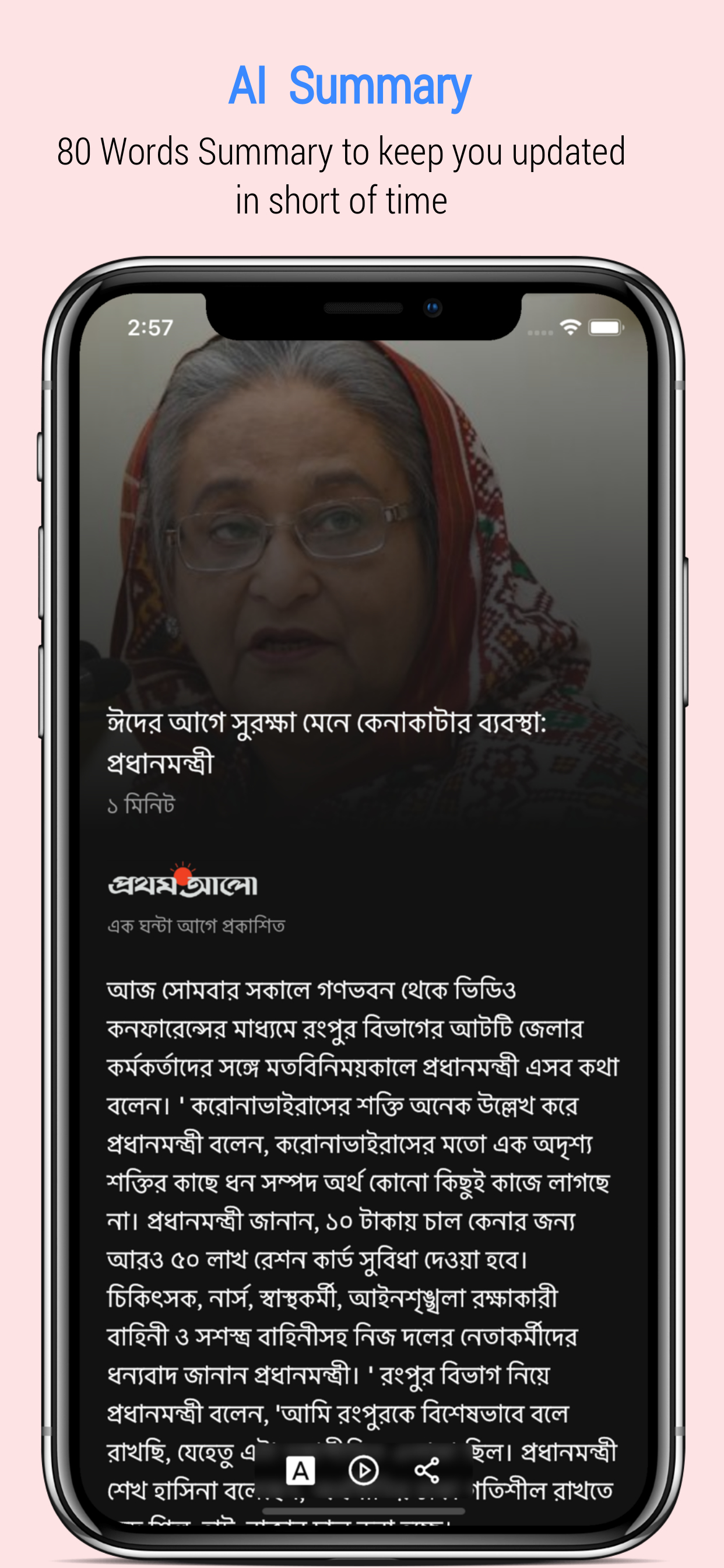 Durbeen - News & Lifestyle