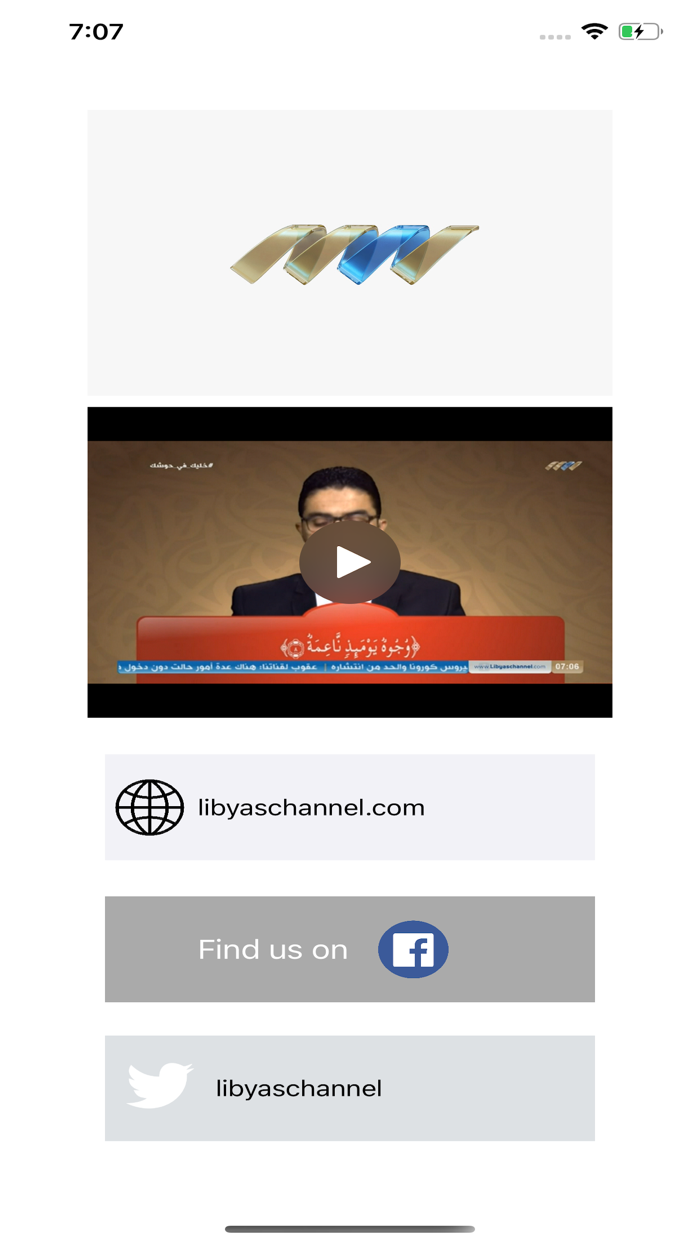Libyas Channel