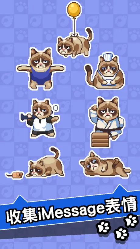 不爽貓 史上最差遊戲