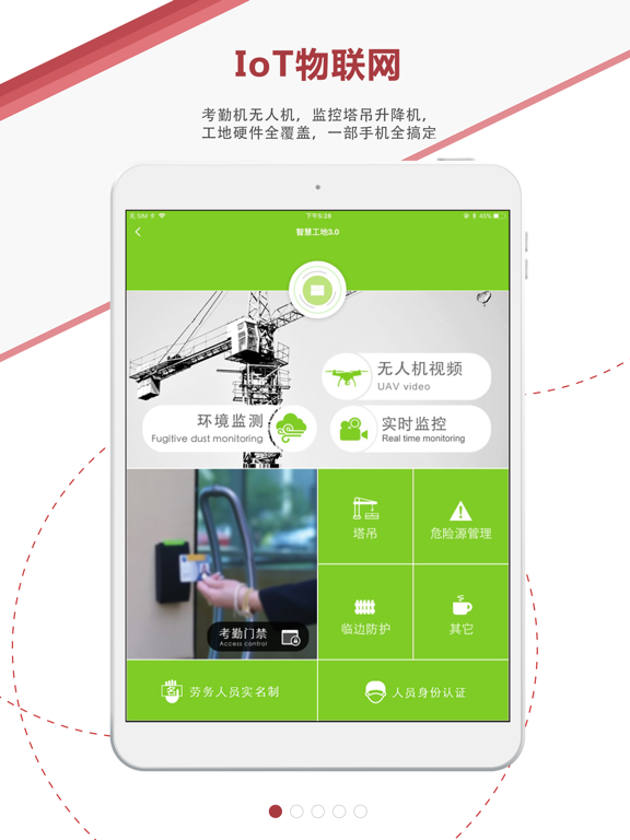 Screenshot #4 pour AI项目审计