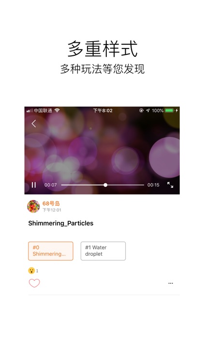 68号岛 screenshot-3
