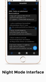 VerseVIEW Songbook screenshot