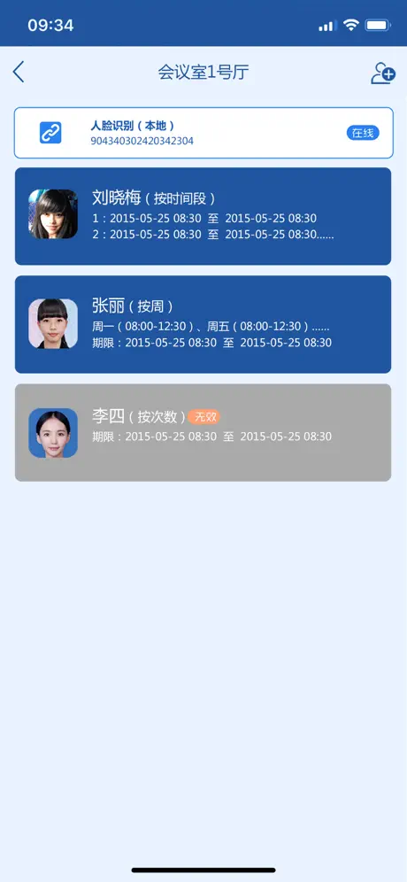 FaceToGo