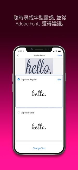 Adobe Capture(圖4)-速報App