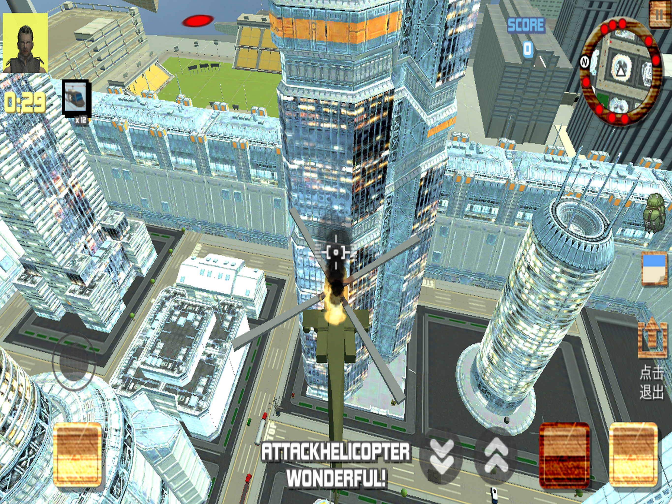 Great Knight World screenshot 14