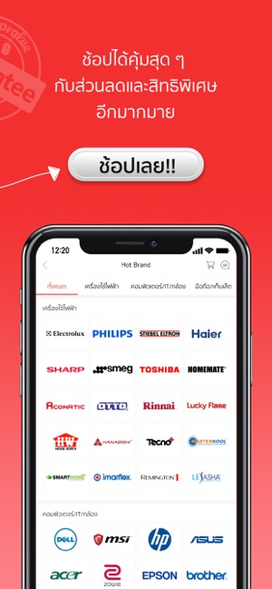 Topvalue.com(圖5)-速報App