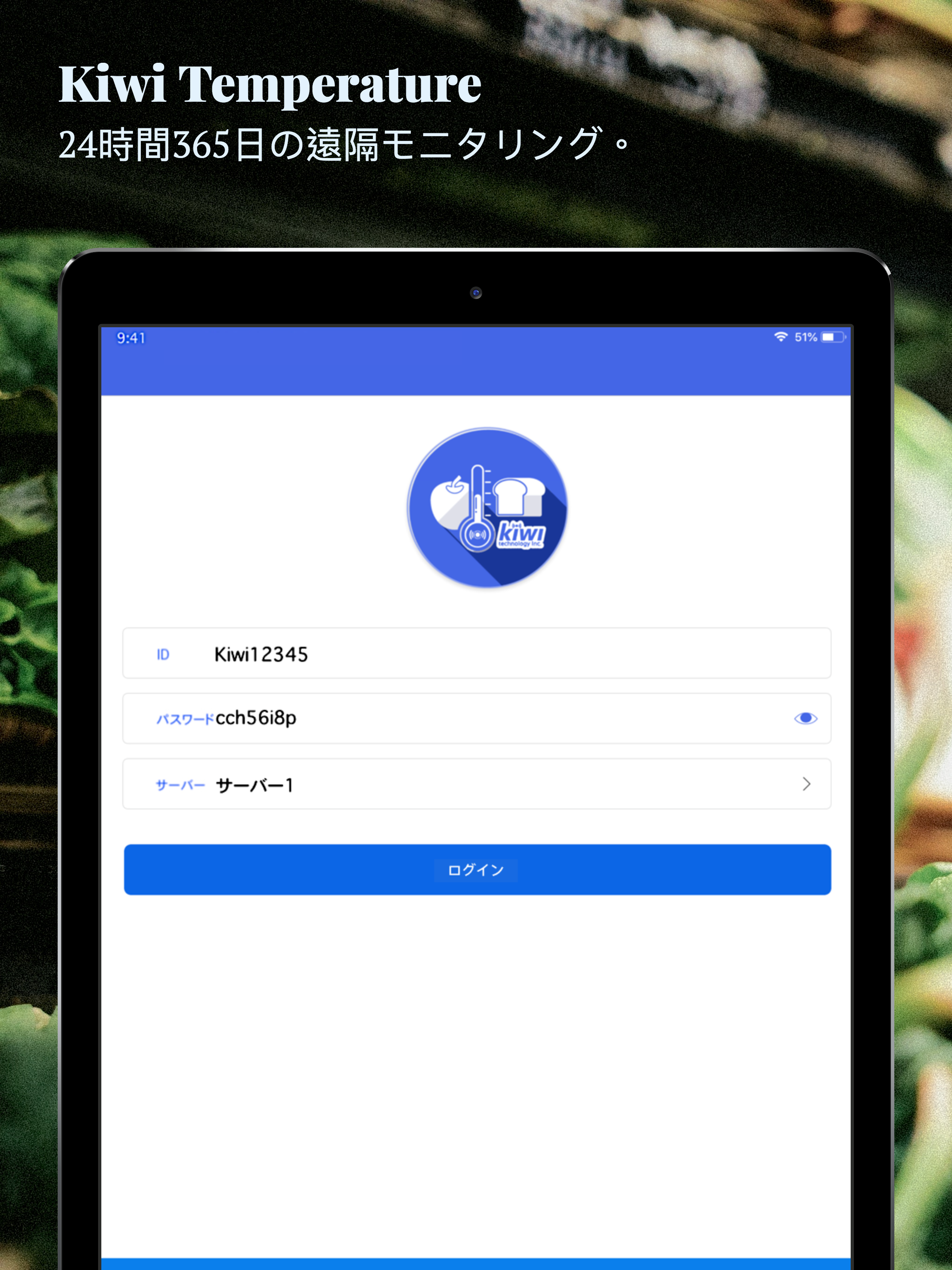 Kiwi Temperature screenshot 6