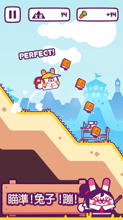 兔子！Jump！ screenshot-3