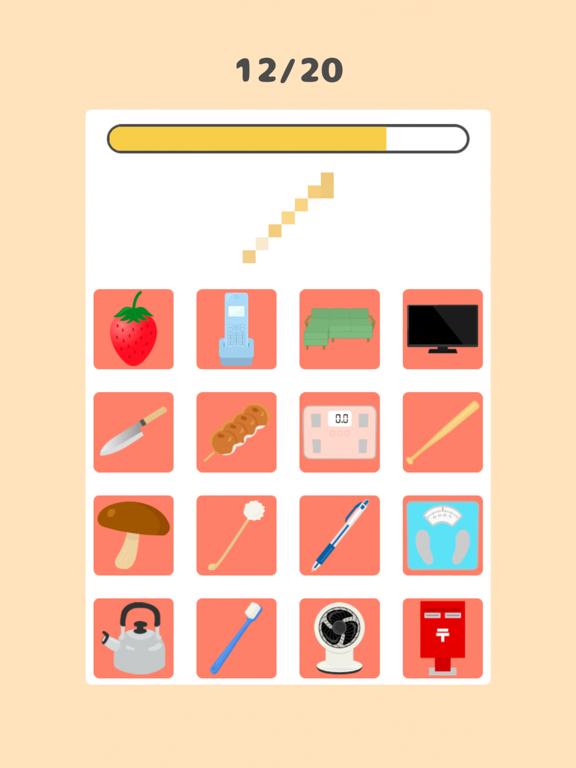 身近なモノでモザイQ iPad screenshot 2 - Games app