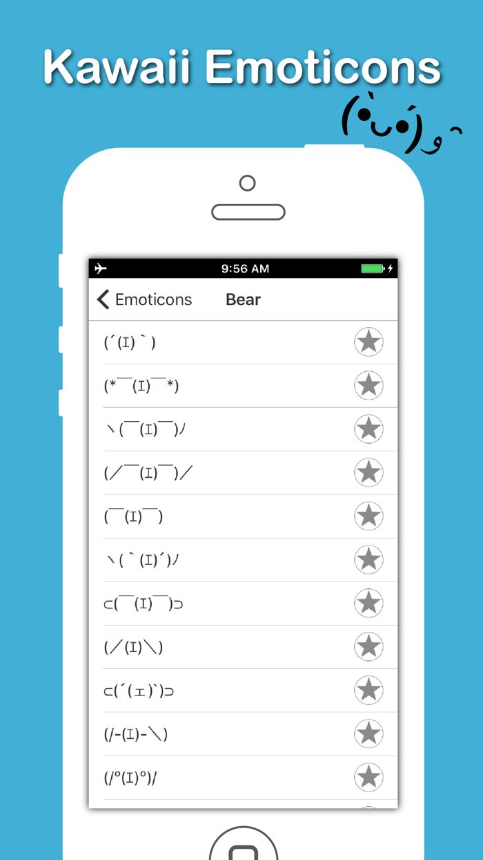 絵文字入力法 かわいい顔文字 Free Download App For Iphone Steprimo Com