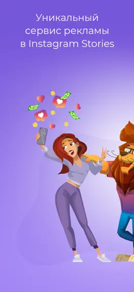 Game screenshot Storiesgain mod apk