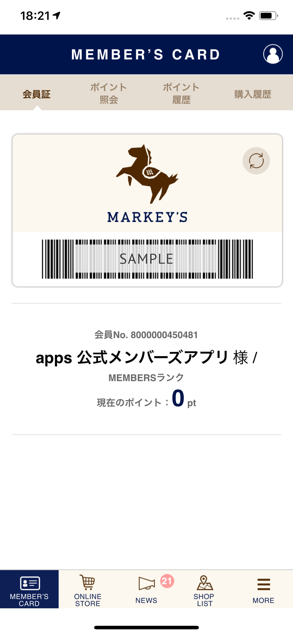 MARKEY'S