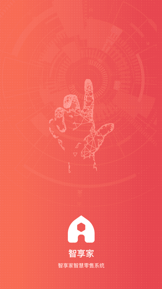 #1. 万佳安智享家 (iOS) Podle: SHENZHEN WANJIAAN INTERCONNECTED TECHNOLOGY.,LTD.