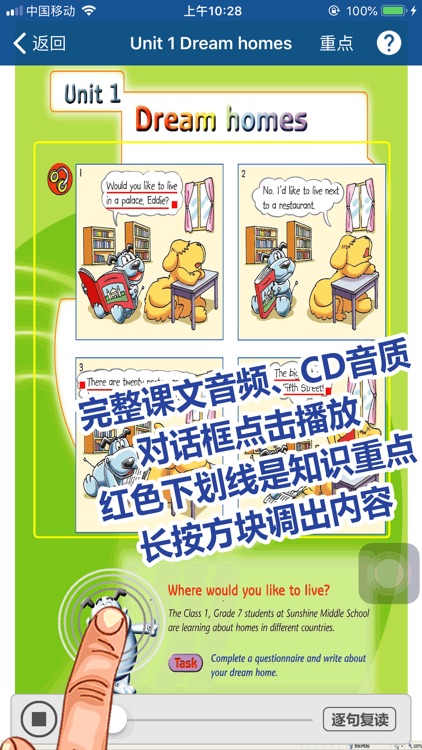 刘老师系列-译林版7下英语课文同步练习