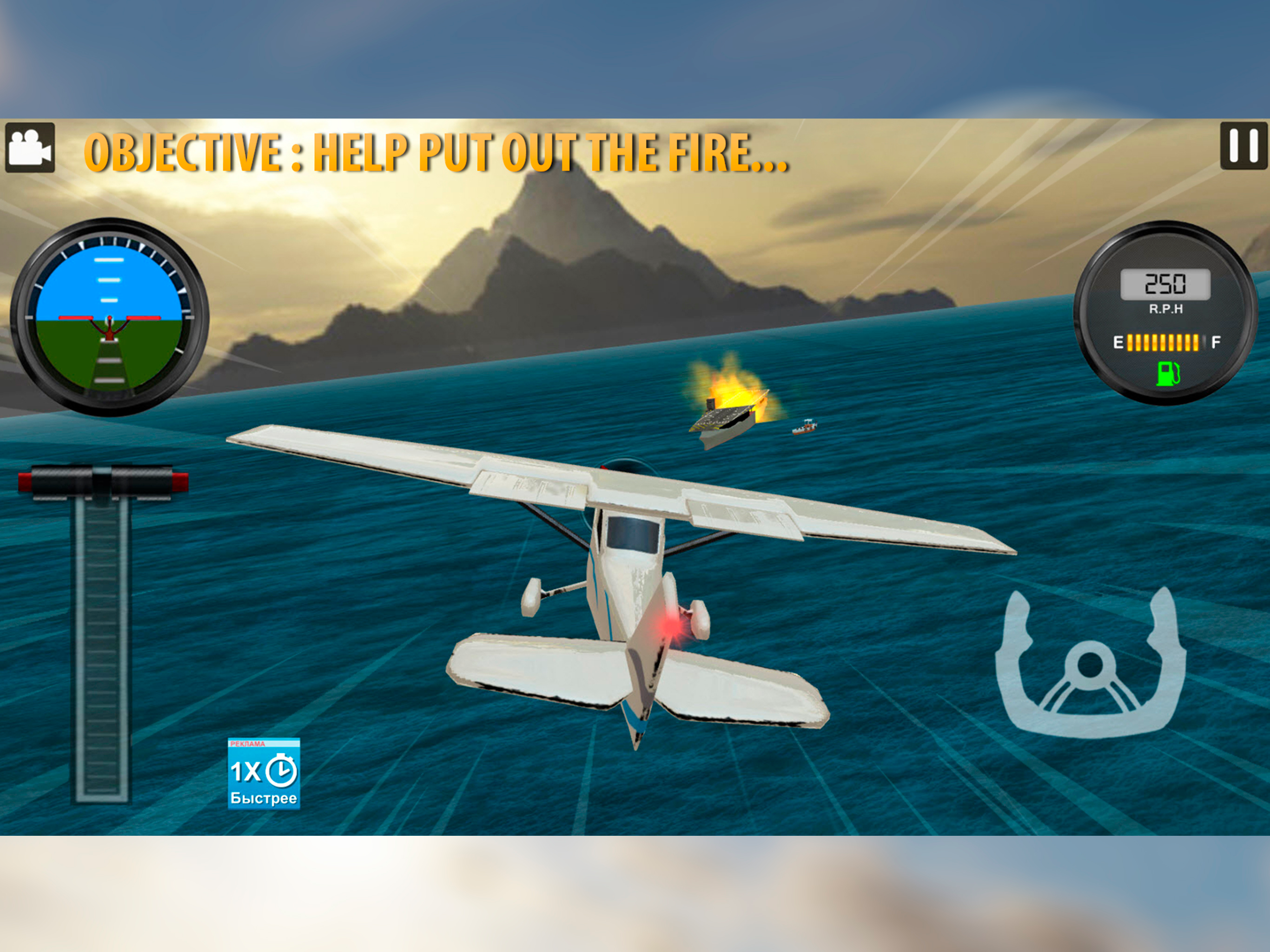 Realistic Plane Simulator screenshot 14