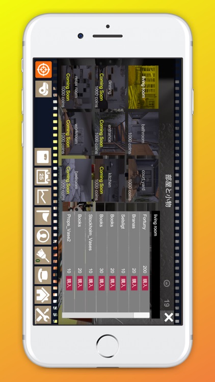 PANDIET screenshot-4