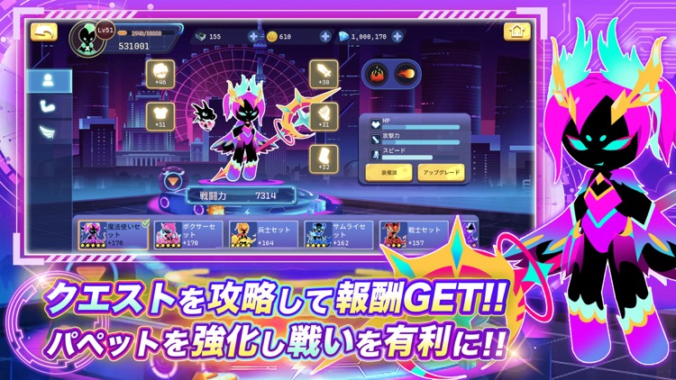 ドリフトスマッシュ