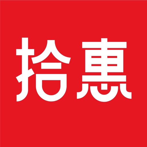 拾惠-24小时全网拓客app