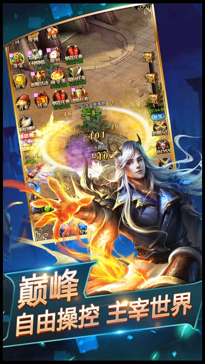 魔界死神-暗黑放置挂机RPG手游 screenshot-4