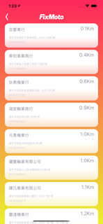 FixMoto - 機車救援 screenshot 4