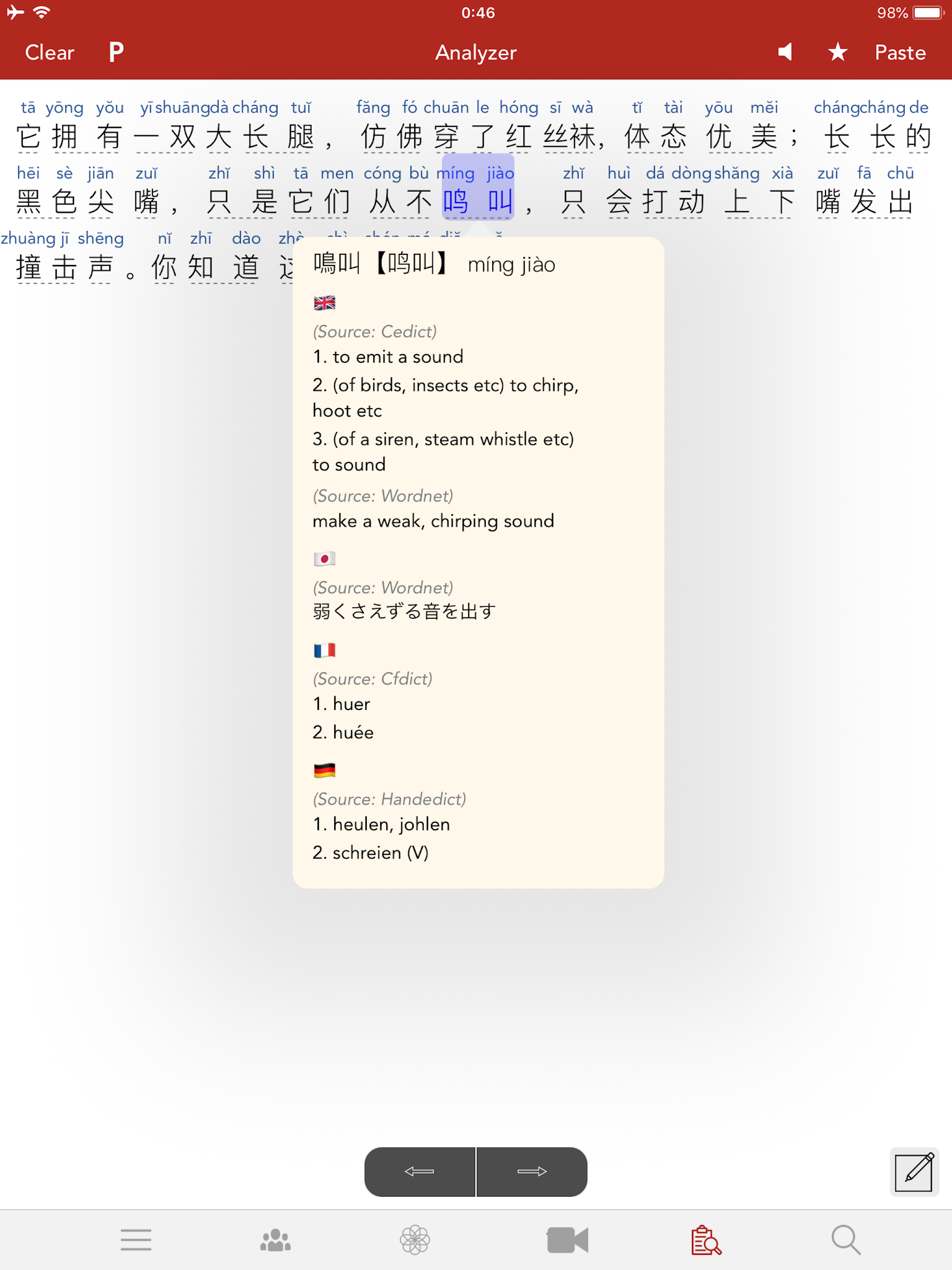 https://is1-ssl.mzstatic.com/image/thumb/Purple123/v4/ca/e4/41/cae4418d-5d12-50b6-09c5-0d301b31eccb/pr_source.png/2048x2732.png