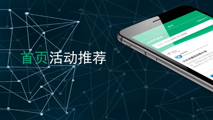 比特币社区-币知道