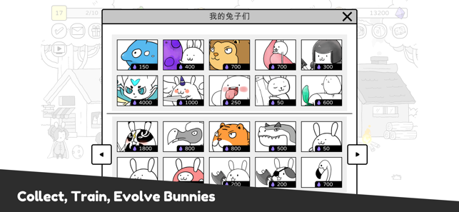 Battle Bunny: Tower Defense(圖5)-速報App