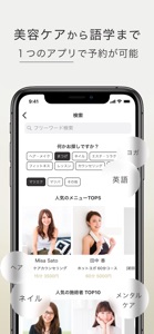Qnoir（クノア） screenshot #4 for iPhone