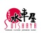 With the Suishaya Restaurant mobile app, ordering food for takeout has never been easier
