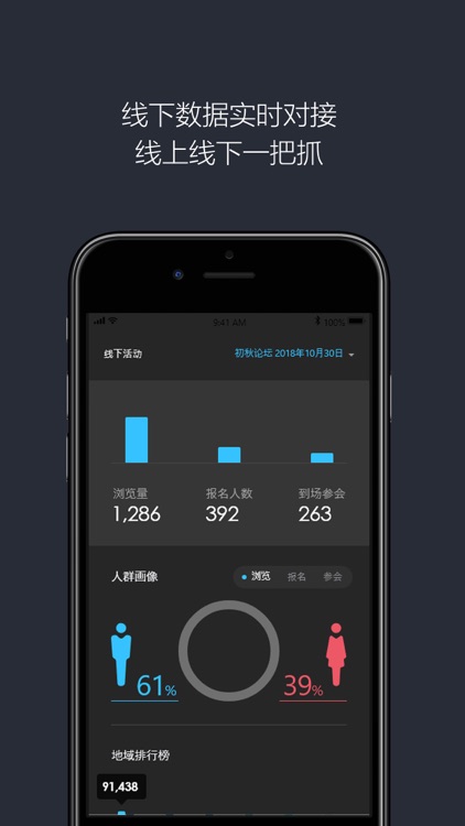 新动驾驶舱 screenshot-3