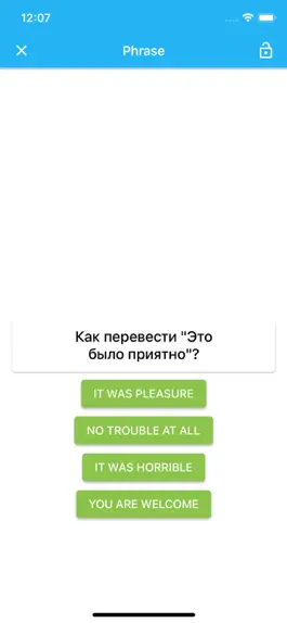 Game screenshot 10 слов в день английский язык hack