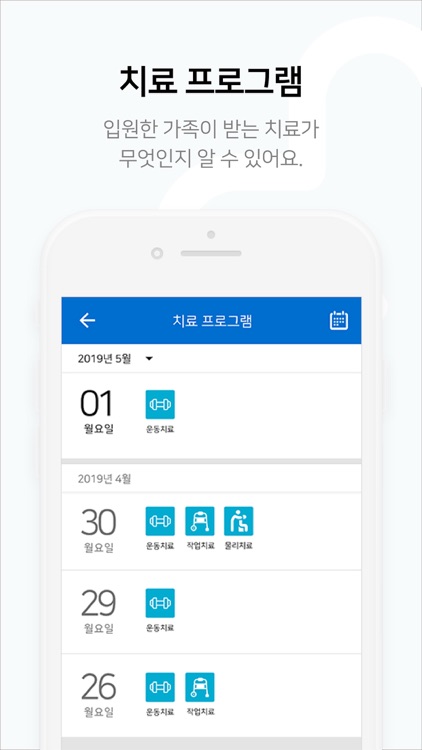 부모시대 screenshot-3