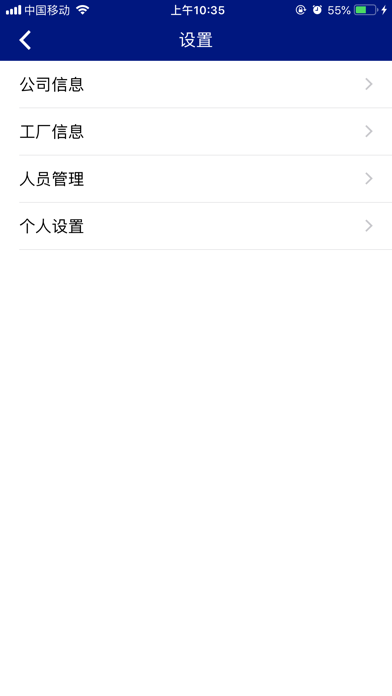 Screenshot #2 pour WeighNet