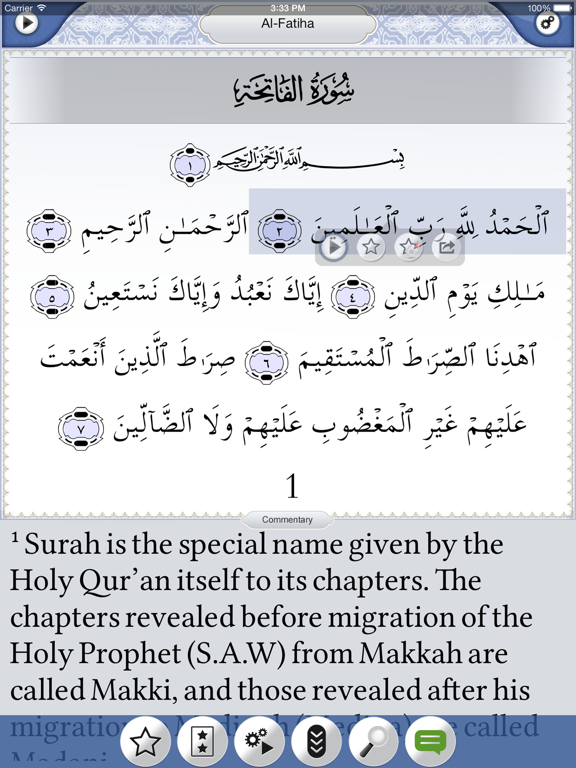 Screenshot #2 for Quran Explorer