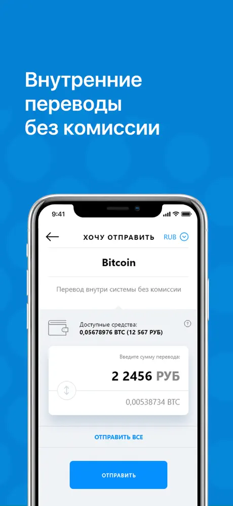 Bitcoin Wallet App - Totalcoin